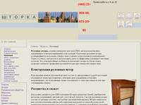 ��������� �������� ������ (���������) - ������.Ru